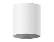 Ambrella Корпус накладной D70mm C7421 SWH белый песок D70*H80mm MR16 GU5.3